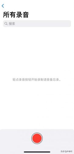 iphone通话录音在哪开(iphone怎么改录音名字)插图1