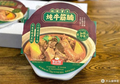 十大零食最好吃排行榜(十大零食排行榜)插图23