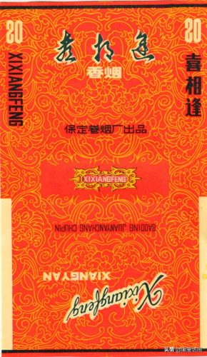 河北省十大名烟排行榜(河北十大香烟排名)插图53