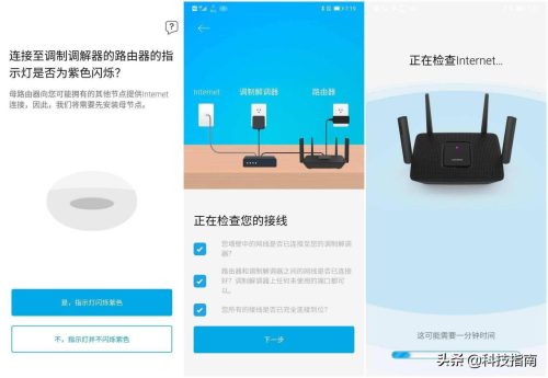 wifi网络拒绝接入怎么解决(wifi网络拒绝接入怎么解决华为)插图6