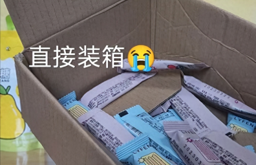 益生菌糖的十大排行榜(益生菌的十大排行榜国外)插图19