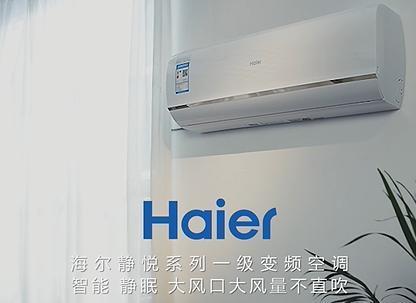 空调保护器十大品牌排行榜(空调漏电保护器什么牌子好)插图34