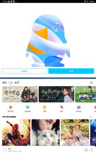 三星galaxy a8缺点(三星galaxya82018)插图11