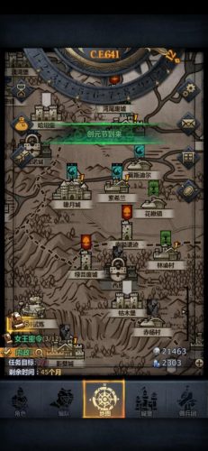 诸神皇冠礼包码大全2022(诸神皇冠礼包码大全通用)插图2