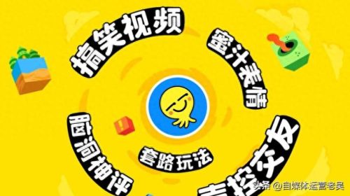 最火十大app排行榜2015年(2016热门app排行榜)插图9