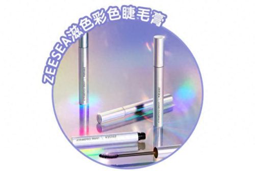 十大平价国货彩妆排行榜(国货彩妆系列排行榜前十位)插图10