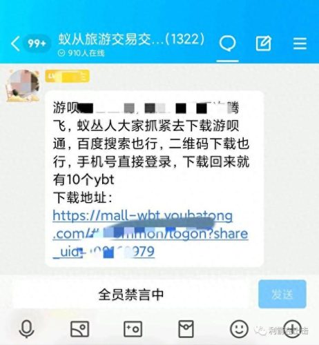 马拉松十大骗局排行榜图片(威海十大骗局视频)插图1