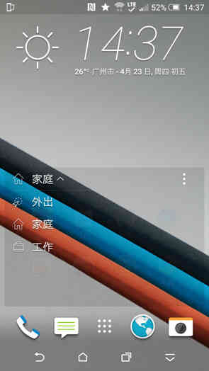 htcm9有什么缺点(HTCM9如何)插图22