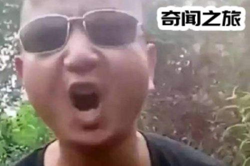 女生说giao表示什么意思(giao哥原版视频)插图1
