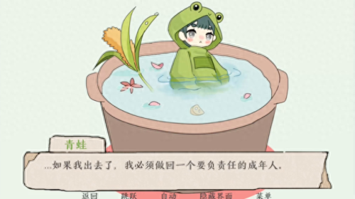 十大良心休闲手游排行榜(十大良心好玩游戏手游排行榜)插图8