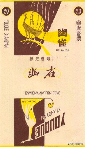 河北省十大名烟排行榜(河北十大香烟排名)插图58