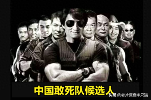 中国十大敢死队员排行榜(敢死队员张孝田现状)插图