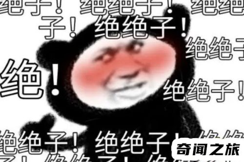 yyds的三种含义(女生发yyds我该怎么回复)插图5