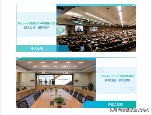 300box无限视距用不了(300box封号吗)插图3