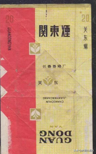 中国烟十大排行榜2015(中国名牌烟排行榜)插图29