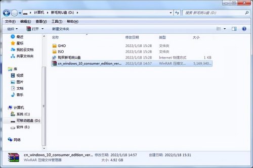 iso镜像怎么安装到u盘上(iso文件转换成mp4格式)插图8