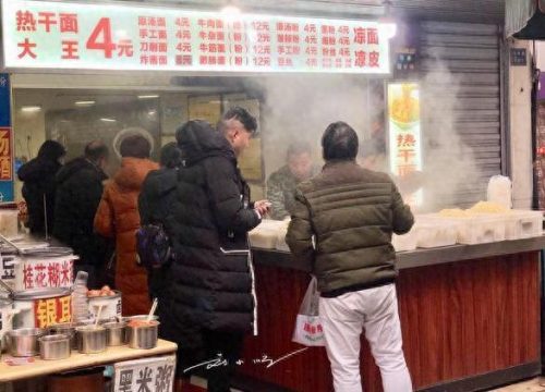 武汉十大最难吃小吃排行榜(武汉最好吃的10种小吃)插图2