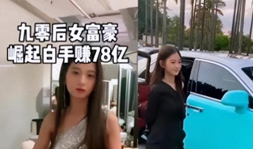 十大网红名媛排行榜最新(江苏抖音十大网红)插图6