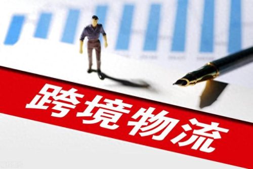 全国十大跨境电商企业排行榜(跨境电商企业备案流程)插图1