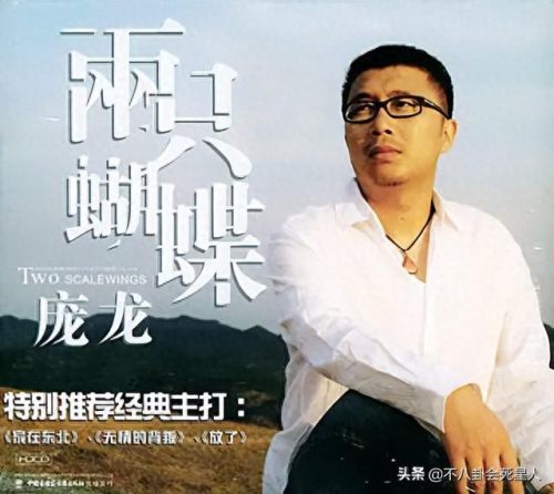 中国十大最恶心歌曲排行榜(中国最饱受争议的歌曲)插图6