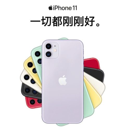 iphone 全系列参数(苹果iphone各型号对比)插图