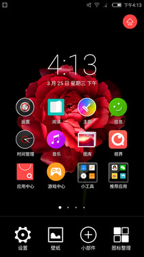 NUBIA Z9 MAX 怎么样(nubiaz9max精英版)插图40