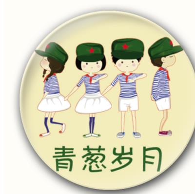 青葱岁月是指哪个年龄(青葱岁月豆蔻年华)插图1