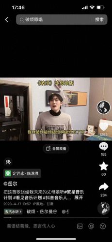 白银十大网红排行榜图库(中国白银十大品牌排名)插图5