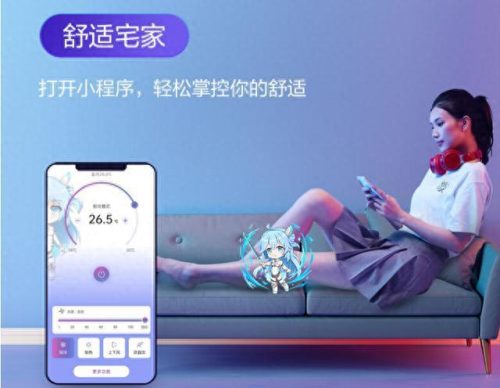 空调保护器十大品牌排行榜(空调漏电保护器什么牌子好)插图28