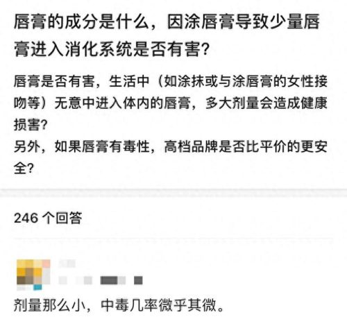 十大野生护肤品排行榜(口碑最好十大护肤品)插图27