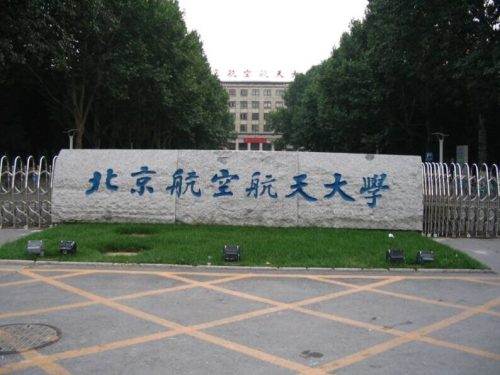 211大学档次一览表最新(最好的纯211大学排名分档次)插图4