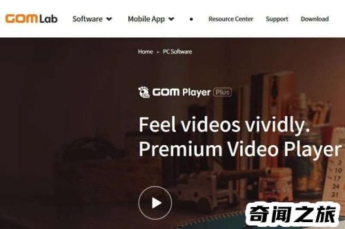 2022音质最好的播放器(2022年4k播放器哪个最好)插图1