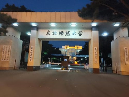 吉林市十大名校排行榜(吉林市最好的学校排名)插图1