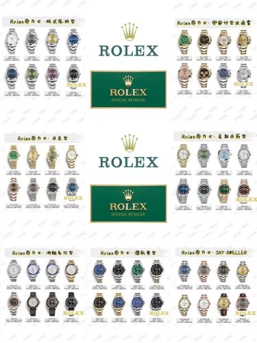 劳力士手表价格所有图片(rolex手表回收价格表)插图