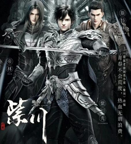 网文圈十大巅峰神作排行榜(07年网文小说神作)插图2