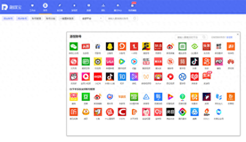 免费十大短视频app排行榜最新(永久免费不收费的软件app)插图1