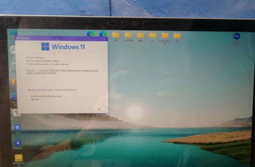 surfacepro5长宽(surfacepro3还值得买吗)插图7