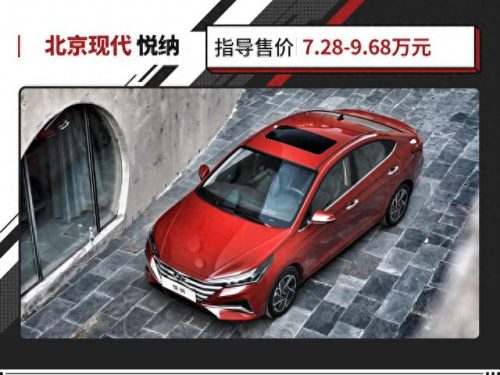 十大耐用家庭车排行榜价格(十大最耐用柴油面包车)插图20