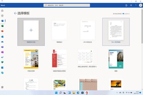 微软surfacepro8配置(surface pro 8重量)插图45