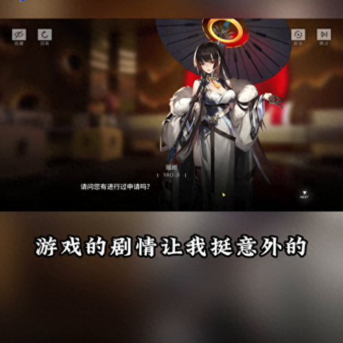 策论手游十大排行榜(目前最火的策略游戏)插图2