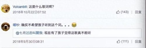 十大最难听的歌儿歌排行榜(大象歌儿歌)插图2
