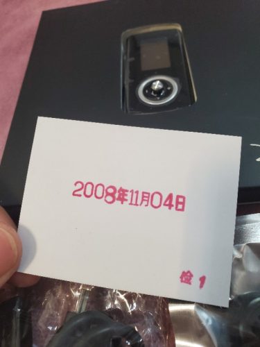 vx6r自带收音机怎么样(vx mp3)插图5