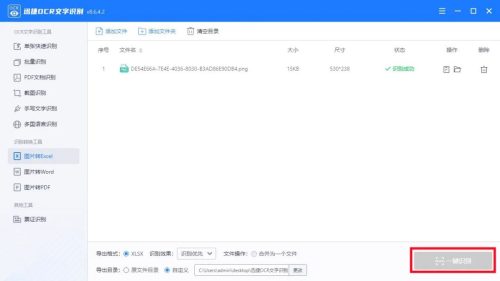 word如何两行字体对齐(word文档字体对齐怎么调节)插图7