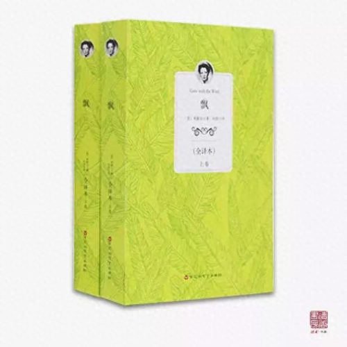 人生十大智慧名著排行榜(小学生必读十大名著史记)插图23