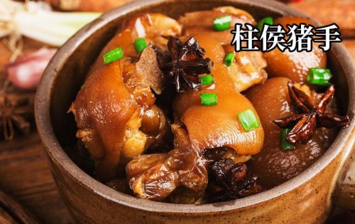 用柱侯酱做的菜谱(袋装酱和什么一起炒好吃)插图12