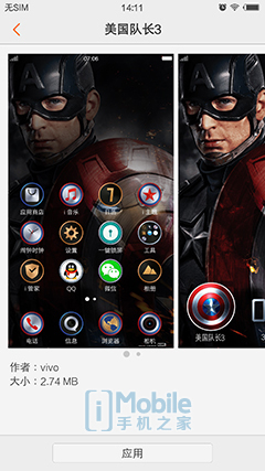 vivoxplay5s是哪一年的(vivo xplay5s二手)插图7