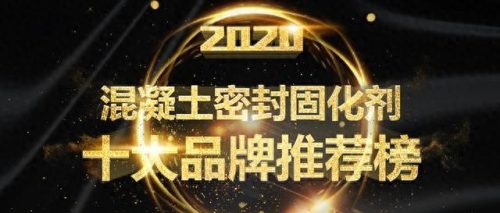 氨氮去除剂十大品牌排行榜(氨氮去除剂俗称)插图