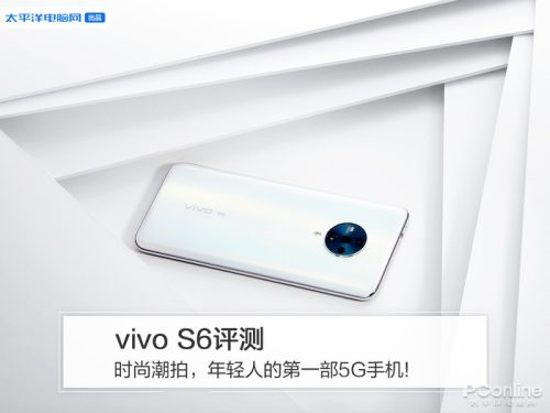 vivos6详细参数和价格(vivo手机s6参数)插图