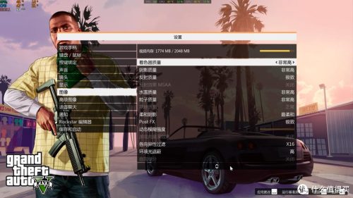 i5-4690能流畅吃鸡吗(i5-4590配1030显卡可以吃鸡吗)插图70