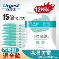 十大除湿袋排行榜品牌有哪些(盐袋热敷除湿)插图4